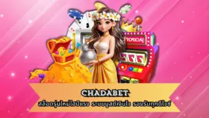 CHADABET